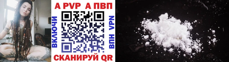Купить закладку Марихуана  A-PVP  Меф мяу мяу  Cocaine  Алушта