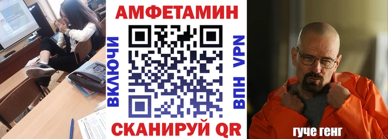 Amphetamine VHQ Алушта