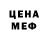 Кодеиновый сироп Lean Purple Drank Denis Unuchak