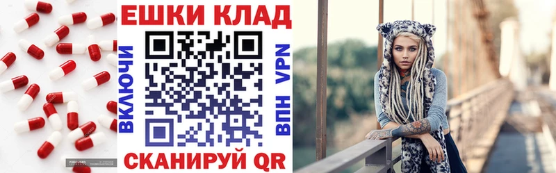 Ecstasy TESLA  Купить где  Алушта 