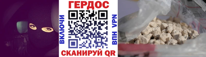 Героин афганец  Купить закладки  Алушта 