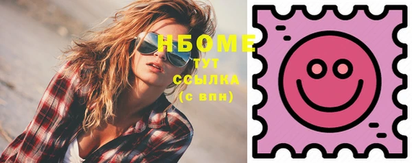 бутик Красноперекопск