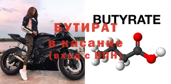 прущая мука Нижний Тагил