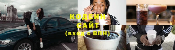 бутик Красноперекопск