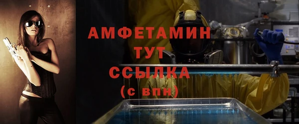 метамфетамин Краснослободск