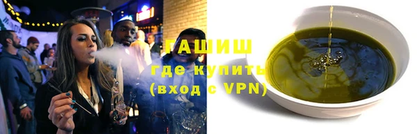 бутик Красноперекопск