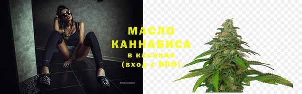 прущая мука Нижний Тагил