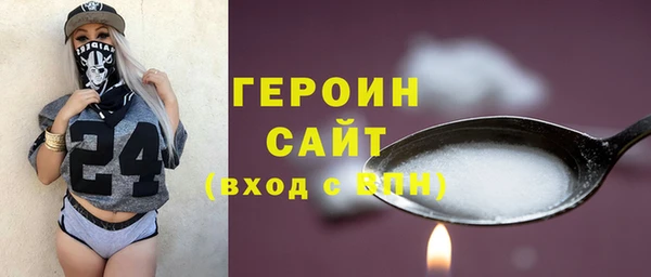 прущая мука Нижний Тагил