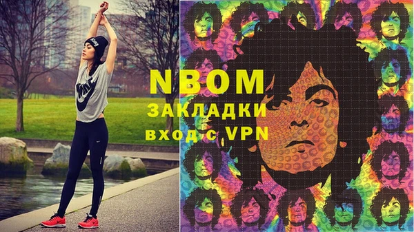 прущая мука Нижний Тагил