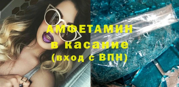 метамфетамин Краснослободск