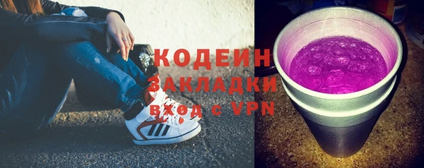 метамфетамин Краснослободск