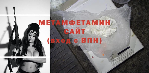 прущая мука Нижний Тагил