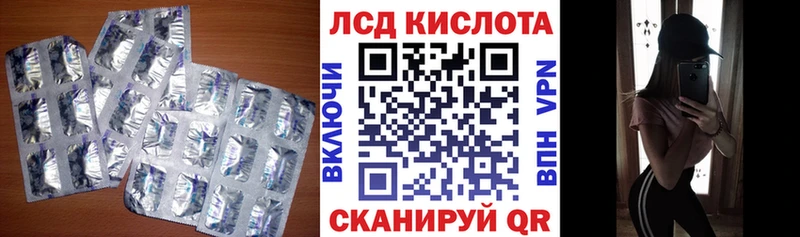 Купить где Алушта LSD-25 экстази ecstasy