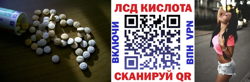 ЛСД экстази кислота Алушта