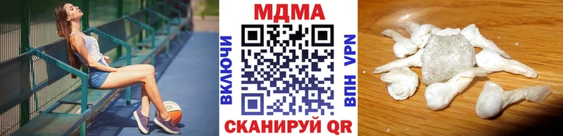 МДМА молли  Купить где  Алушта 