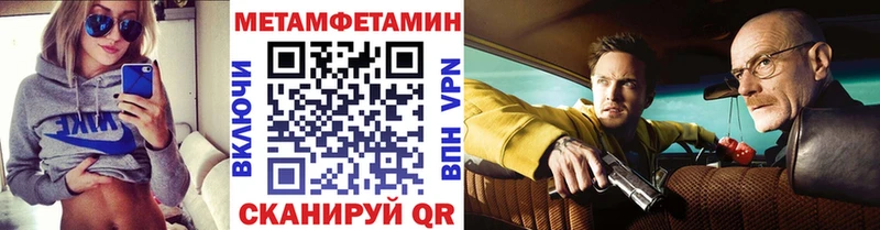 Купить  Алушта  Метамфетамин мет 