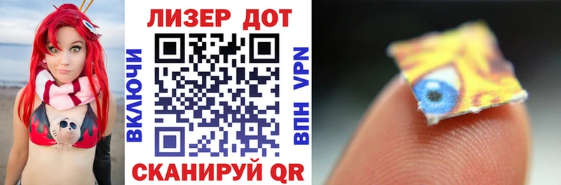 Марки N-bome 1,5мг  Купить закладки  Алушта 