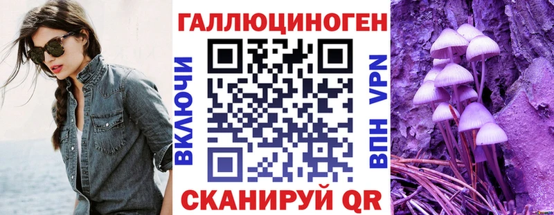 Псилоцибиновые грибы ЛСД  Купить закладки  Алушта 